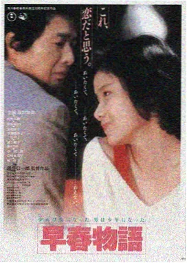 窝窝影视 星际穿越 高清在线